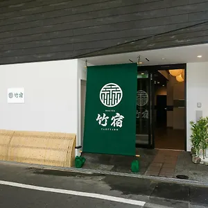 호스텔 Takeyado, 오사카